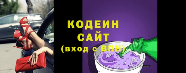 первитин Вязники