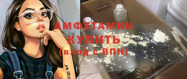 эйфоретик Вязьма