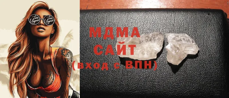 где продают   Лихославль  MDMA молли 